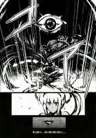 Aoshi no Musubizuru / 蒼紫の結蔓 [C.R] [Samurai Spirits] Thumbnail Page 23