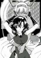 Aoshi no Musubizuru / 蒼紫の結蔓 [C.R] [Samurai Spirits] Thumbnail Page 25