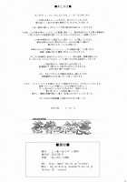 Aoshi no Musubizuru / 蒼紫の結蔓 [C.R] [Samurai Spirits] Thumbnail Page 26