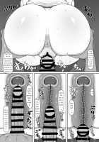 My Daughters Part-Time Job! ANOTHER / うちの娘のアルバイト! ANOTHER [Ago] [Original] Thumbnail Page 18