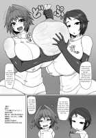 My Daughters Part-Time Job! ANOTHER / うちの娘のアルバイト! ANOTHER [Ago] [Original] Thumbnail Page 29