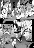 Yume Miru Kusuri / ユメミルクスリ [Pija] [The Idolmaster] Thumbnail Page 12