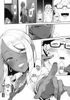 Nagesen Kousai + Motto Nagesen Kousai / 投げ銭￥交際 [Pija] [Original] Thumbnail Page 25