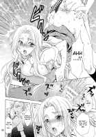 Love Flavour / ラブ フレーバー [Yu-Ri] [Bleach] Thumbnail Page 23
