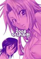 Love Flavour / ラブ フレーバー [Yu-Ri] [Bleach] Thumbnail Page 30