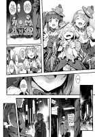 Friends Forever / ずっとトモダチ [Pija] [The Idolmaster] Thumbnail Page 17