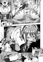 Friends Forever / ずっとトモダチ [Pija] [The Idolmaster] Thumbnail Page 26