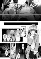 Friends Forever / ずっとトモダチ [Pija] [The Idolmaster] Thumbnail Page 28