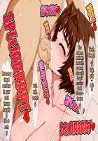 Uchi no Musume. Sono Yon / うちの娘。そのよん [Ago] [Original] Thumbnail Page 36