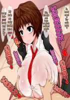 Uchi no Musume. Sono Yon / うちの娘。そのよん [Ago] [Original] Thumbnail Page 44