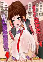 Uchi no Musume. Sono Yon / うちの娘。そのよん [Ago] [Original] Thumbnail Page 47