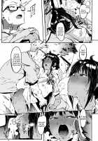 Binkan Hoshuu / ビンカン♥補習 [Pija] [Original] Thumbnail Page 19