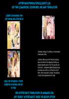 China Shounen Baishunroku / チャイナ少年買春録 [Kozi] [Fate] Thumbnail Page 17