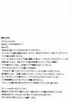 Dekoboko Love Sister / でこぼこラブSister [Kawa] [One Punch Man] Thumbnail Page 20