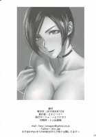Ada Wong no Irojikake Kanseiban / エイダ・ウォンの色仕掛け完成版 [SGK] [Resident Evil] Thumbnail Page 29