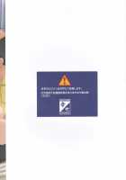 Idol Suzu Osamu ga Homeless no Aka-chan Tank ni Narihateru made / アイドル鈴乃がホームレスの赤ちゃんタンクに成り果てるまで [Shiawase No Katachi] [Original] Thumbnail Page 26