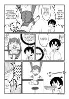 Ueno-san wa Bukiyou / 上野さんは不器用 【W・Lゴムの編】 [Dpg] [Ueno-san Wa Bukiyou] Thumbnail Page 04