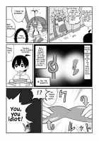 Ueno-san wa Bukiyou / 上野さんは不器用 【W・Lゴムの編】 [Dpg] [Ueno-san Wa Bukiyou] Thumbnail Page 06