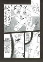 Toufuu Kabejiriroku / 東風壁尻録 [Hida] [Touhou Project] Thumbnail Page 16