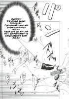 Toufuu Kabejiriroku / 東風壁尻録 [Hida] [Touhou Project] Thumbnail Page 24