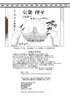 Toufuu Kabejiriroku / 東風壁尻録 [Hida] [Touhou Project] Thumbnail Page 28