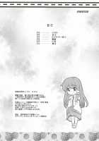 Toufuu Kabejiriroku / 東風壁尻録 [Hida] [Touhou Project] Thumbnail Page 03