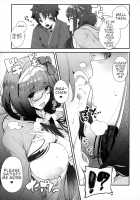 Enmatei Hanshokuki Osakabehime / 閻魔亭繁殖期 刑部姫 [Kamaboko] [Fate] Thumbnail Page 10