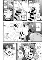 Enmatei Hanshokuki Osakabehime / 閻魔亭繁殖期 刑部姫 [Kamaboko] [Fate] Thumbnail Page 25