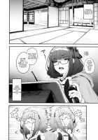 Enmatei Hanshokuki Osakabehime / 閻魔亭繁殖期 刑部姫 [Kamaboko] [Fate] Thumbnail Page 02