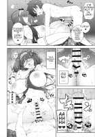 Enmatei Hanshokuki Osakabehime / 閻魔亭繁殖期 刑部姫 [Kamaboko] [Fate] Thumbnail Page 31