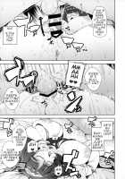 Enmatei Hanshokuki Osakabehime / 閻魔亭繁殖期 刑部姫 [Kamaboko] [Fate] Thumbnail Page 32