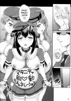 Kayumidome 15 Houme / カユミドメ15ホウメ [Carn] [The Idolmaster] Thumbnail Page 22
