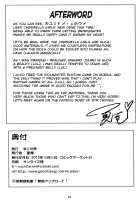 Kayumidome 15 Houme / カユミドメ15ホウメ [Carn] [The Idolmaster] Thumbnail Page 23