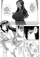 Kayumidome 15 Houme / カユミドメ15ホウメ [Carn] [The Idolmaster] Thumbnail Page 06