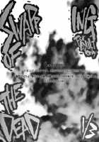 SWAPPING OF THE DEAD 1/3 [Hiyo Hiyo] [Highschool Of The Dead] Thumbnail Page 17