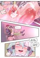 Sword Art Online Asada Shino / Sword Art Online 朝田詩乃 [Mr.takealook] [Sword Art Online] Thumbnail Page 10