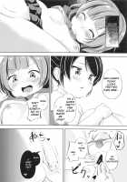 Cherry Shooting / チェリーシューティンぐ [Funiai Riko] [Original] Thumbnail Page 17