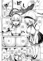 Oshioki Daisuki Sirius-san / お仕置き大好きシリアスさん [Takayaki] [Azur Lane] Thumbnail Page 03