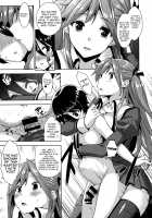 Ojousama no Omocha na Boku / お嬢様の玩具な僕 [Mikemono Yuu] [Original] Thumbnail Page 12