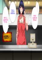 Boshi Soukan Apart ~Rikon Shita Haha to Musuko no Kyoudou Seikatsu~ / 母子相姦アパート～離婚した母と息子の共同性活～ [Spices] [Original] Thumbnail Page 124