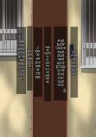 Boshi Soukan Apart ~Rikon Shita Haha to Musuko no Kyoudou Seikatsu~ / 母子相姦アパート～離婚した母と息子の共同性活～ [Spices] [Original] Thumbnail Page 126