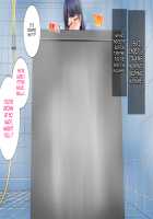 Boshi Soukan Apart ~Rikon Shita Haha to Musuko no Kyoudou Seikatsu~ / 母子相姦アパート～離婚した母と息子の共同性活～ [Spices] [Original] Thumbnail Page 165