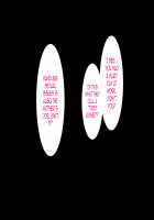 Boshi Soukan Apart ~Rikon Shita Haha to Musuko no Kyoudou Seikatsu~ / 母子相姦アパート～離婚した母と息子の共同性活～ [Spices] [Original] Thumbnail Page 357