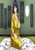 Boshi Soukan Apart ~Rikon Shita Haha to Musuko no Kyoudou Seikatsu~ / 母子相姦アパート～離婚した母と息子の共同性活～ [Spices] [Original] Thumbnail Page 77