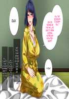 Boshi Soukan Apart ~Rikon Shita Haha to Musuko no Kyoudou Seikatsu~ / 母子相姦アパート～離婚した母と息子の共同性活～ [Spices] [Original] Thumbnail Page 79