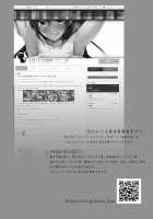 Do you like Onee-chan's big breasts? / 巨乳のお姉ちゃんは好きですか? [Kouki Kuu] [Original] Thumbnail Page 27