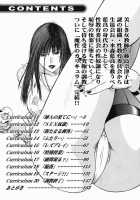 Shin Dorei Jokyoushi Mashou No Curriculum / 真・奴隷女教師魔性のカリキュラム [Hiraoka Ryuichi] [Original] Thumbnail Page 06