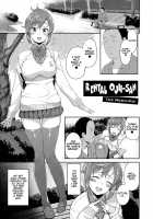 Rental Ojisan Case: Akiyama Akari / おじさんレンタ case.秋山あかり [Ishizuchi Ginko] [Original] Thumbnail Page 01