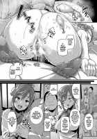 Rental Ojisan Case: Akiyama Akari / おじさんレンタ case.秋山あかり [Ishizuchi Ginko] [Original] Thumbnail Page 22