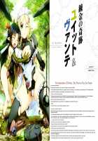 Queen's Blade Kanzen Haiboku Gashuu Vanquished Queens 3 / クイーンズブレイド 完全敗北画集 ヴァンキッシュド・クイーンズ 3 [F.S] [Queens Blade] Thumbnail Page 10